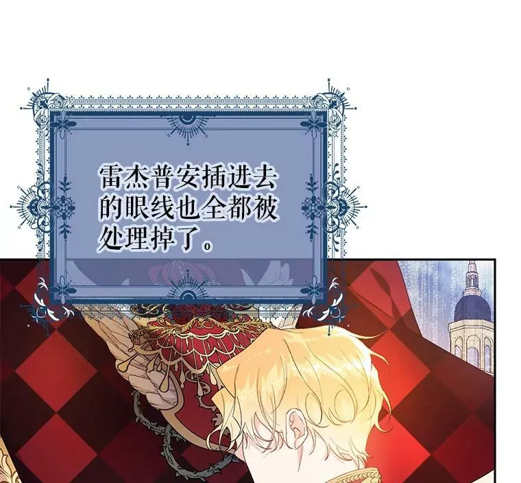 15.过敏事件（2） 第92页