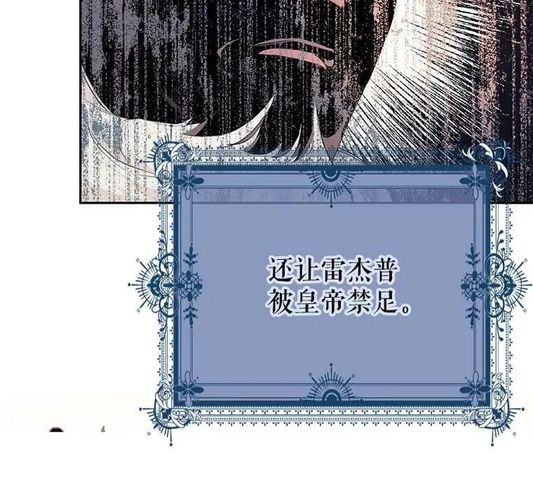 15.过敏事件（2） 第94页