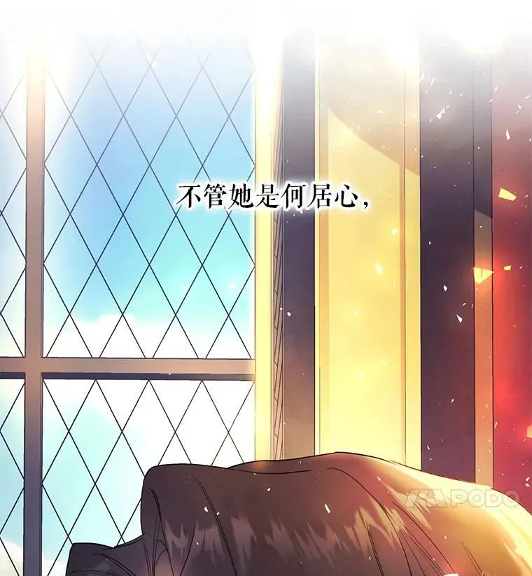 15.过敏事件（2） 第103页