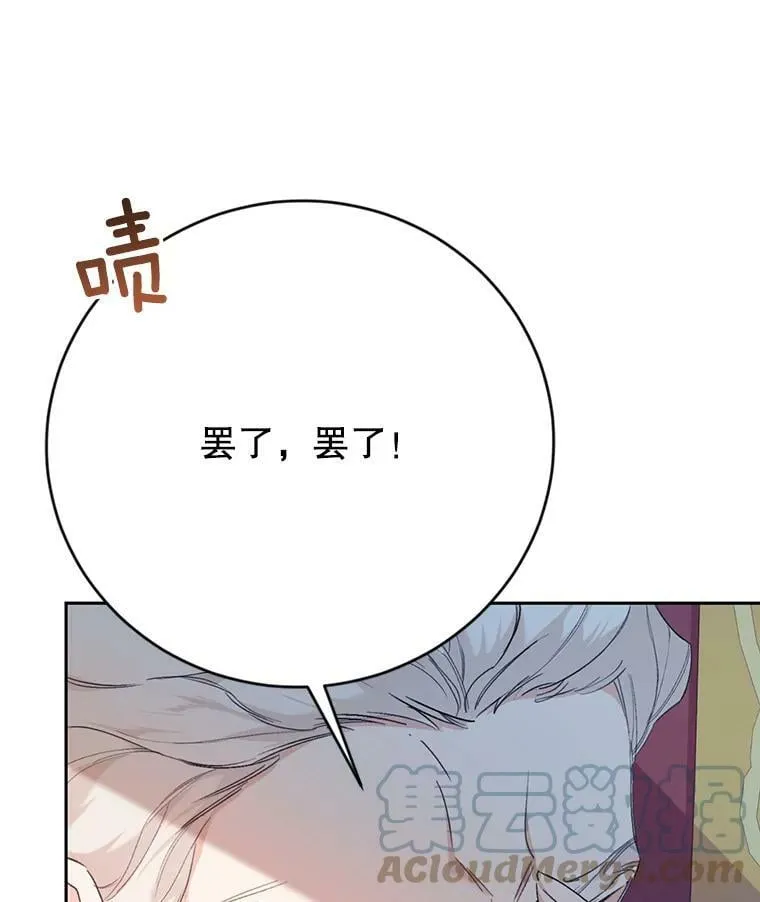 15.过敏事件（2） 第109页