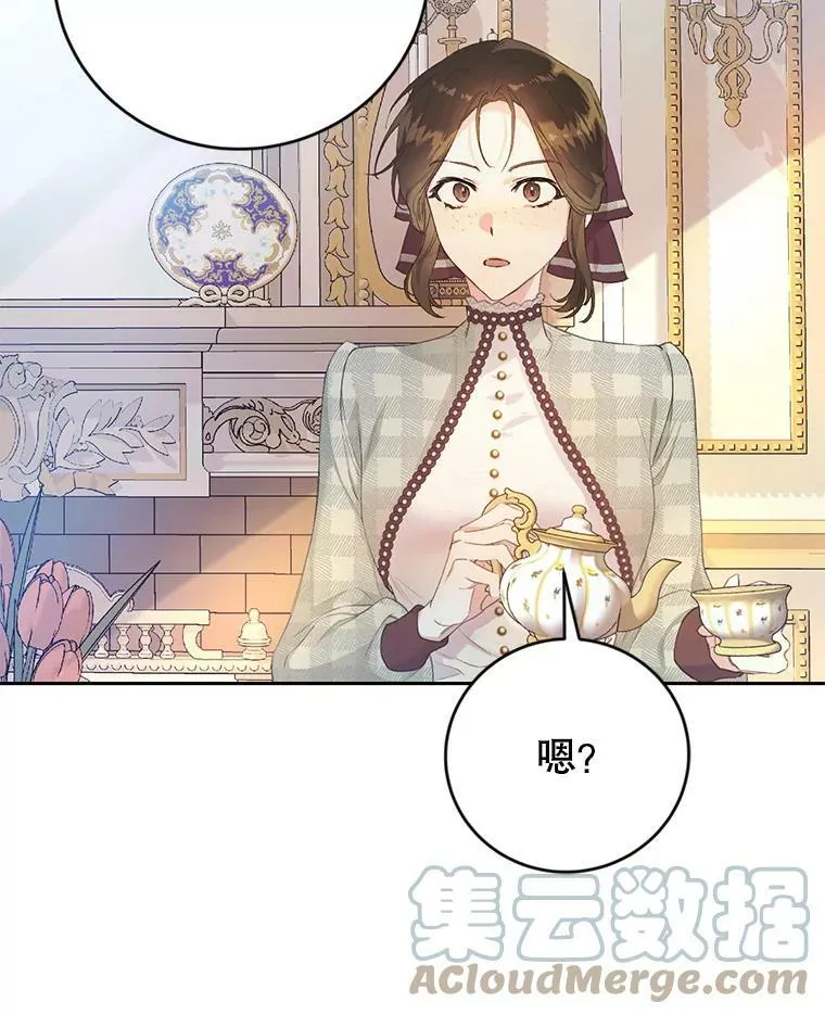 15.过敏事件（2） 第121页