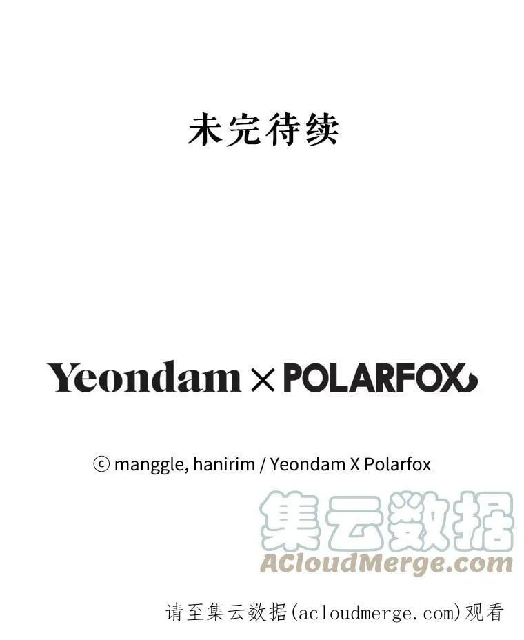 15.过敏事件（2） 第125页