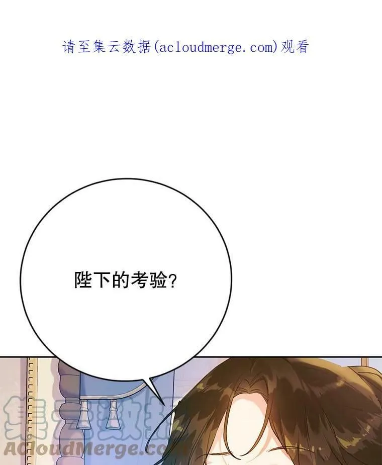 15.过敏事件（2） 第126页