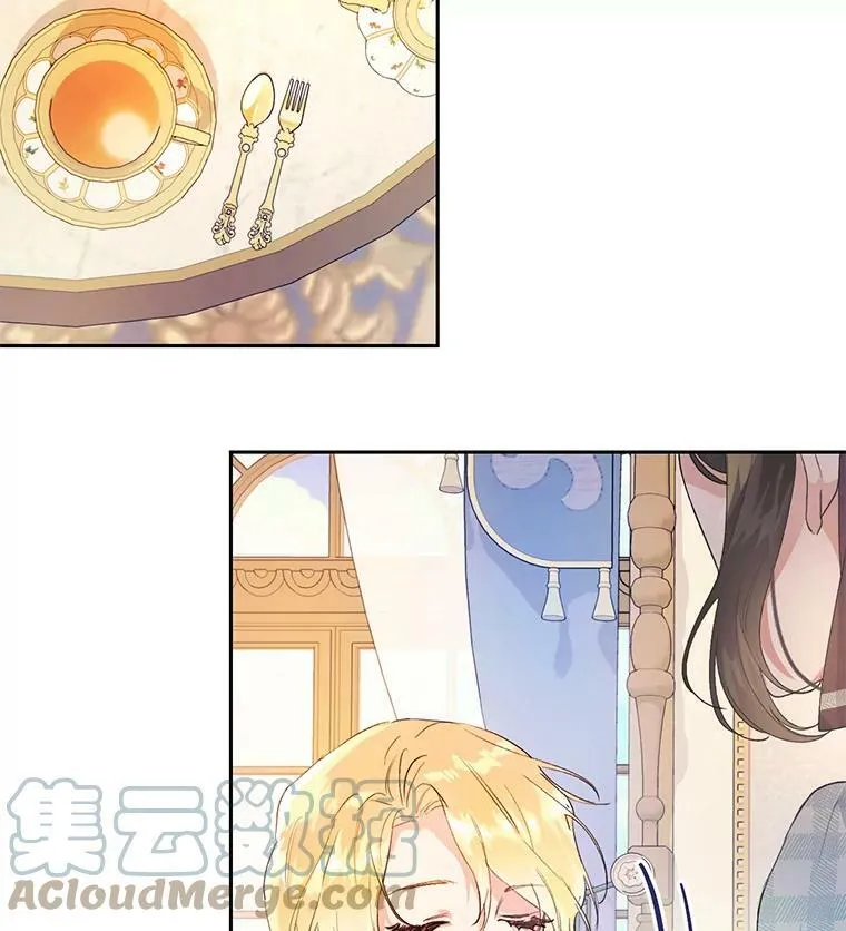 16.获得权力 第5页