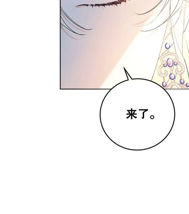 16.获得权力 第15页