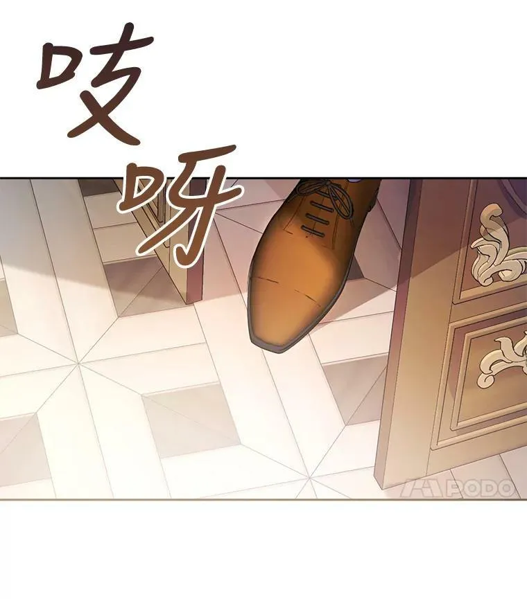 16.获得权力 第16页