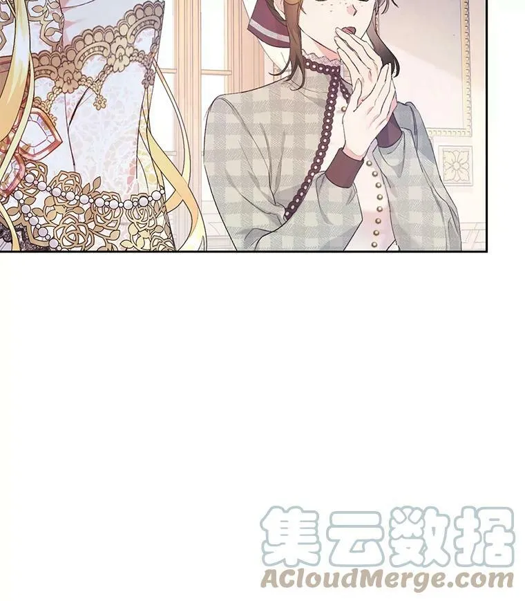 16.获得权力 第21页
