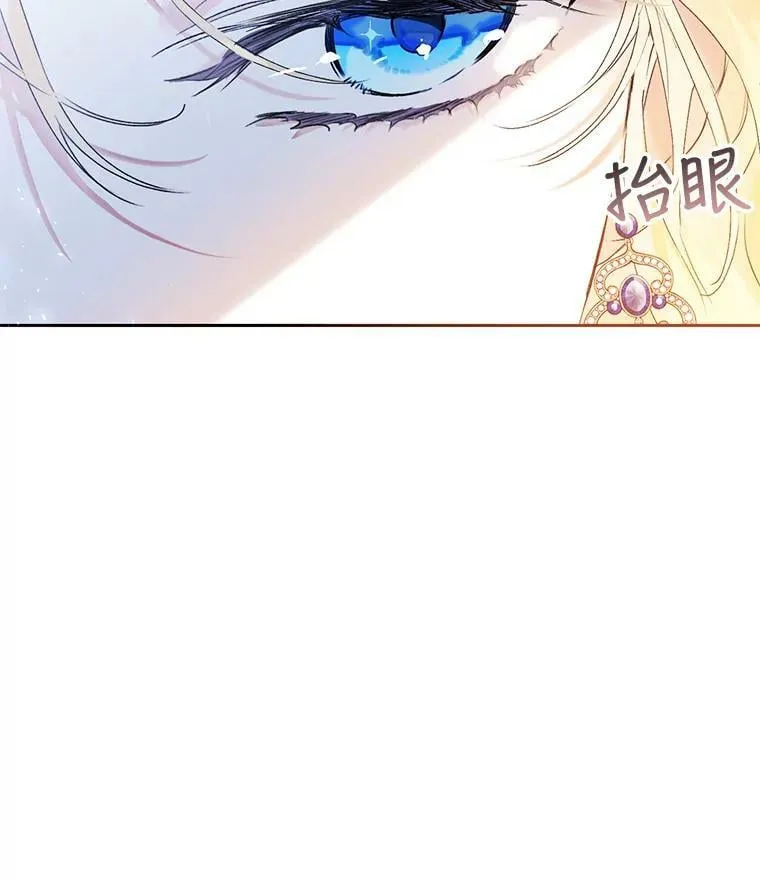 16.获得权力 第32页