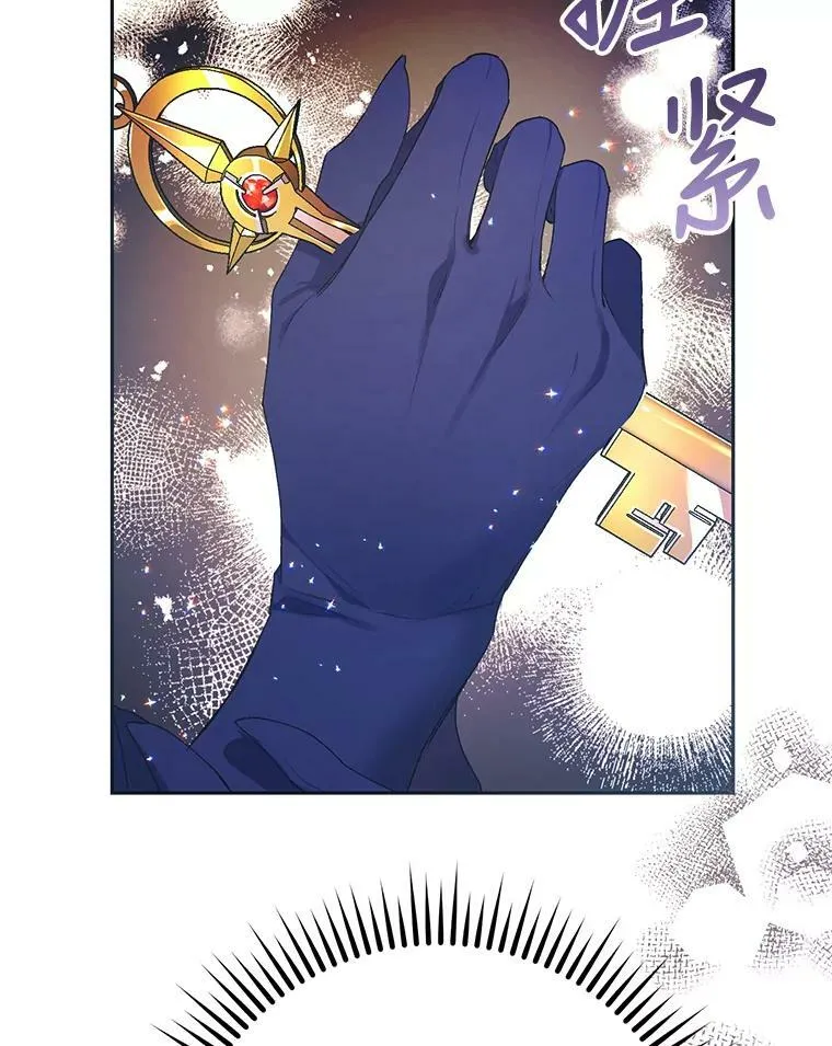 16.获得权力 第43页