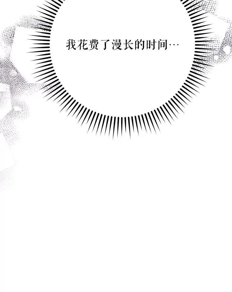 16.获得权力 第44页