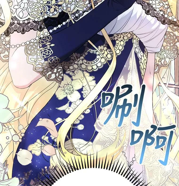 16.获得权力 第47页