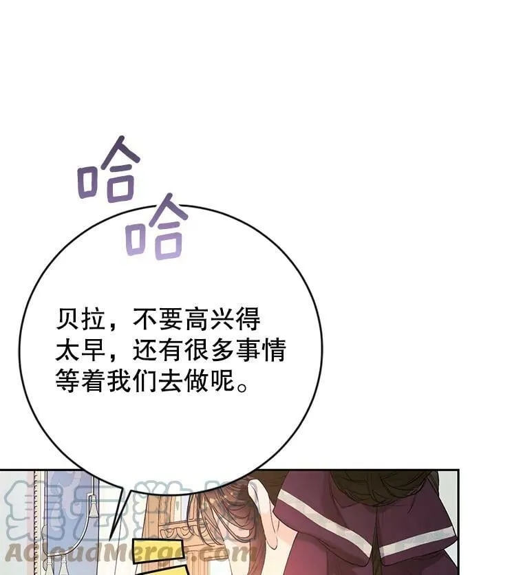 16.获得权力 第49页