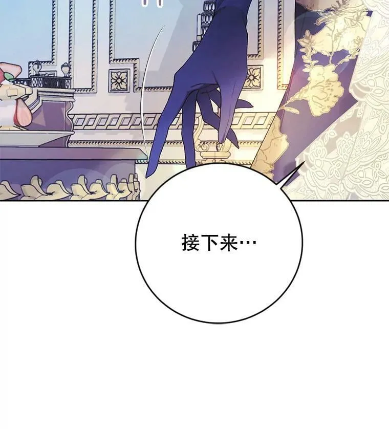 16.获得权力 第52页