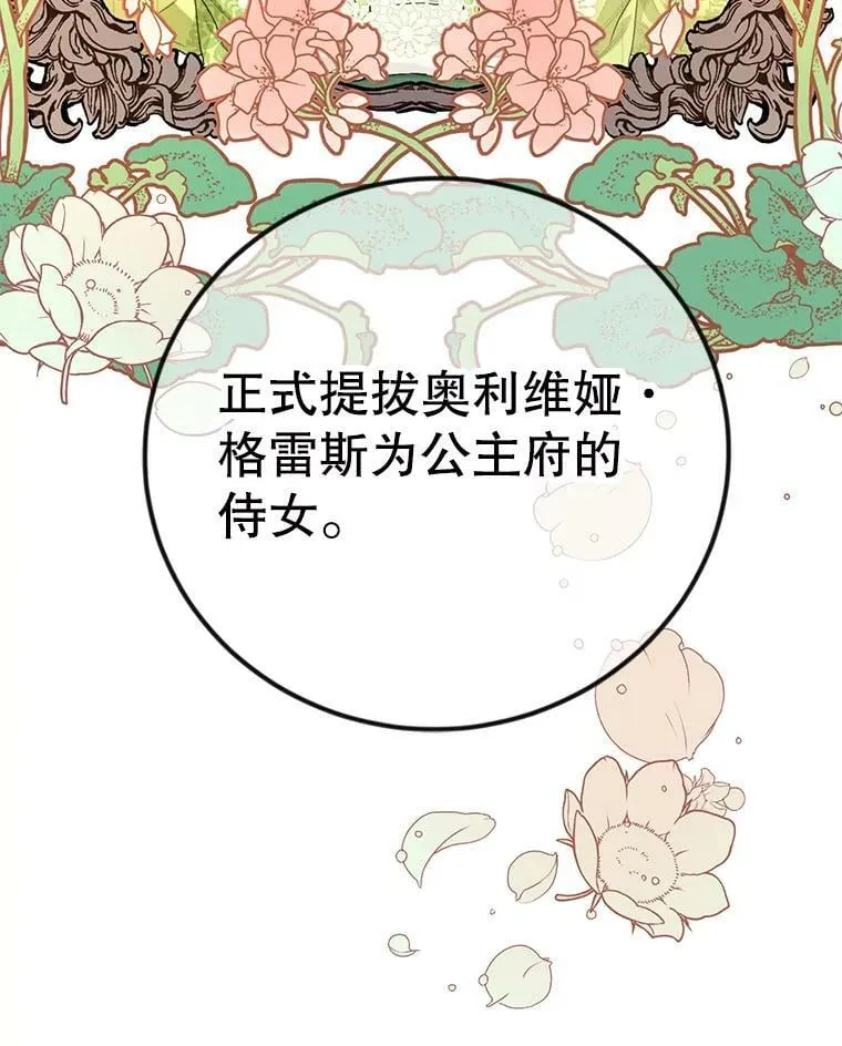16.获得权力 第56页