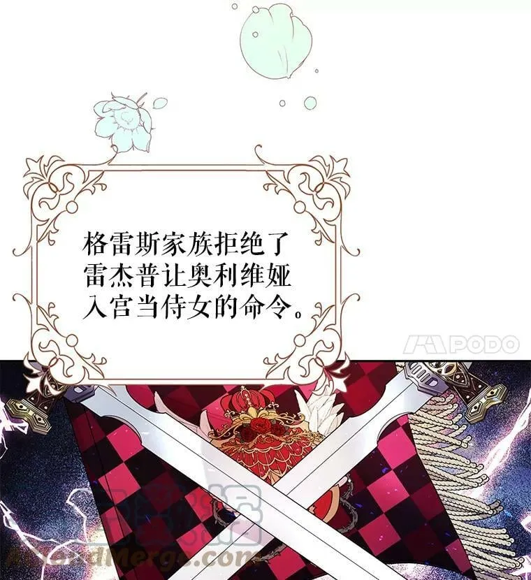 16.获得权力 第57页