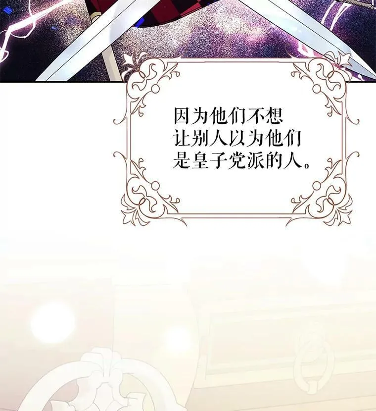16.获得权力 第58页
