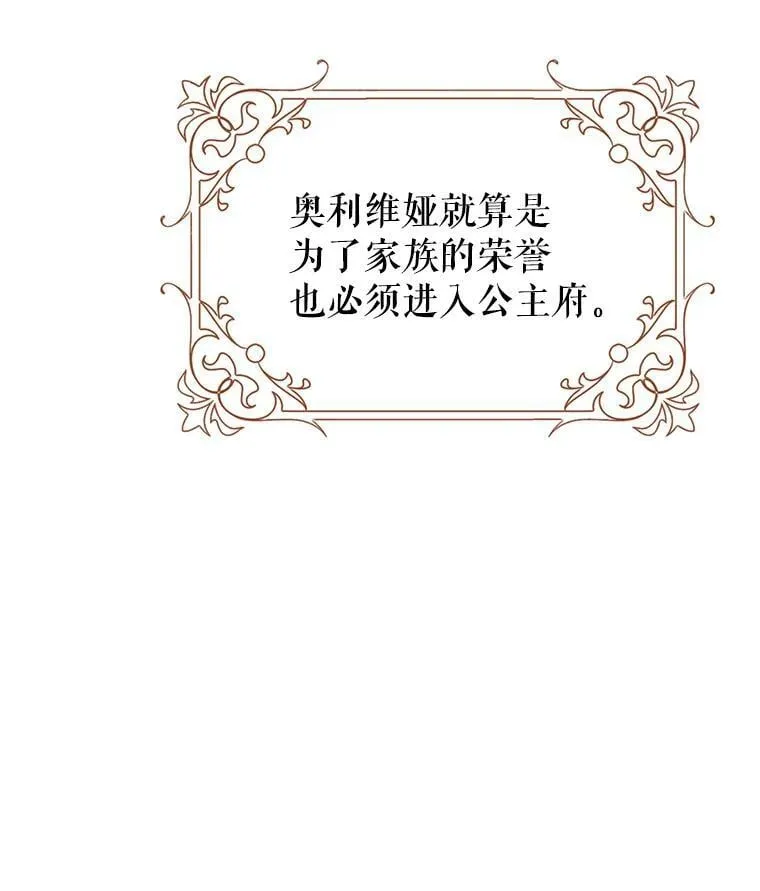 16.获得权力 第63页
