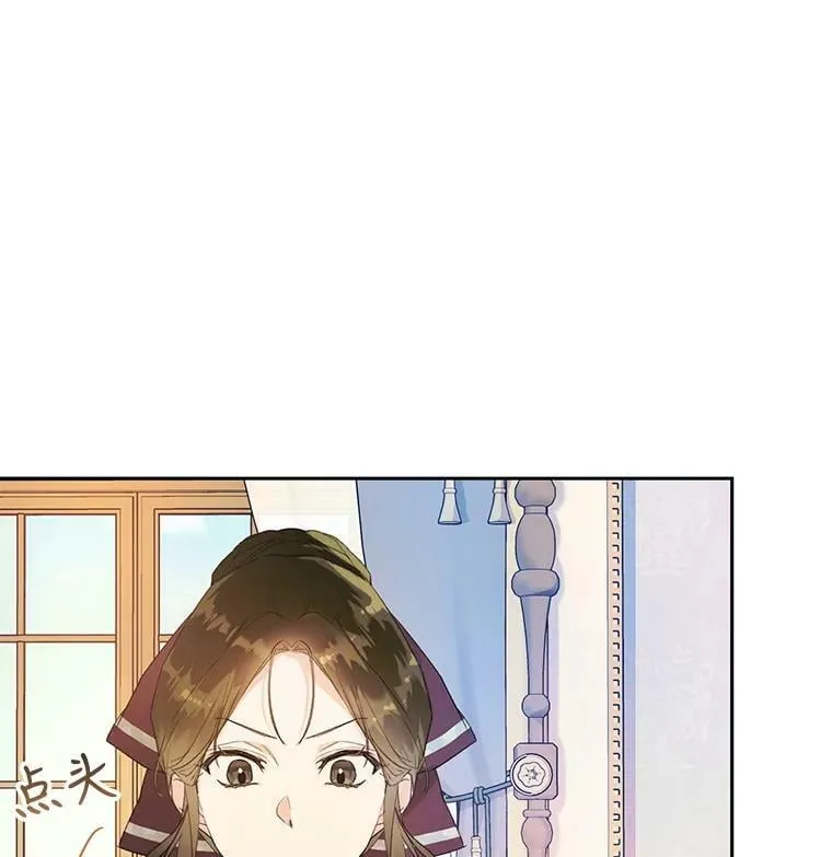 16.获得权力 第70页