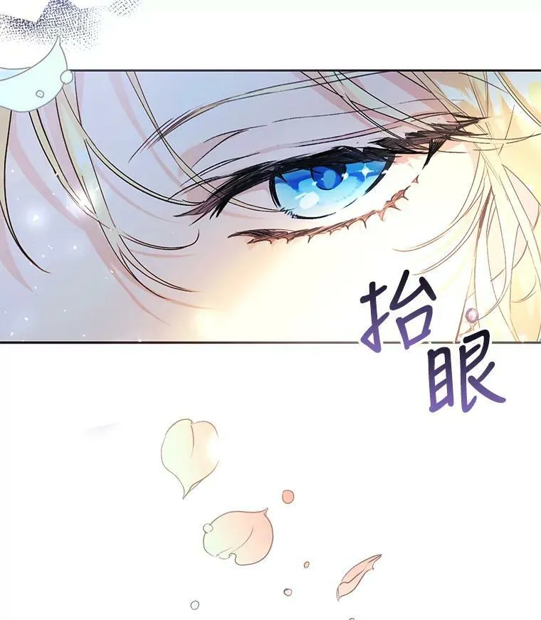 16.获得权力 第78页