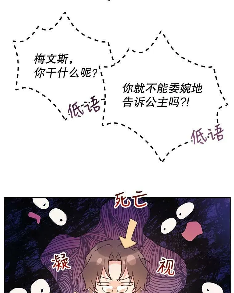 16.获得权力 第100页