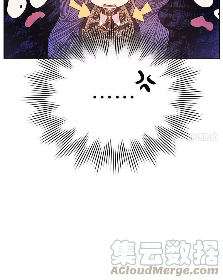 16.获得权力 第101页