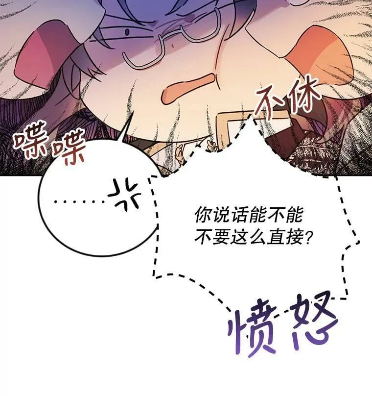 16.获得权力 第103页