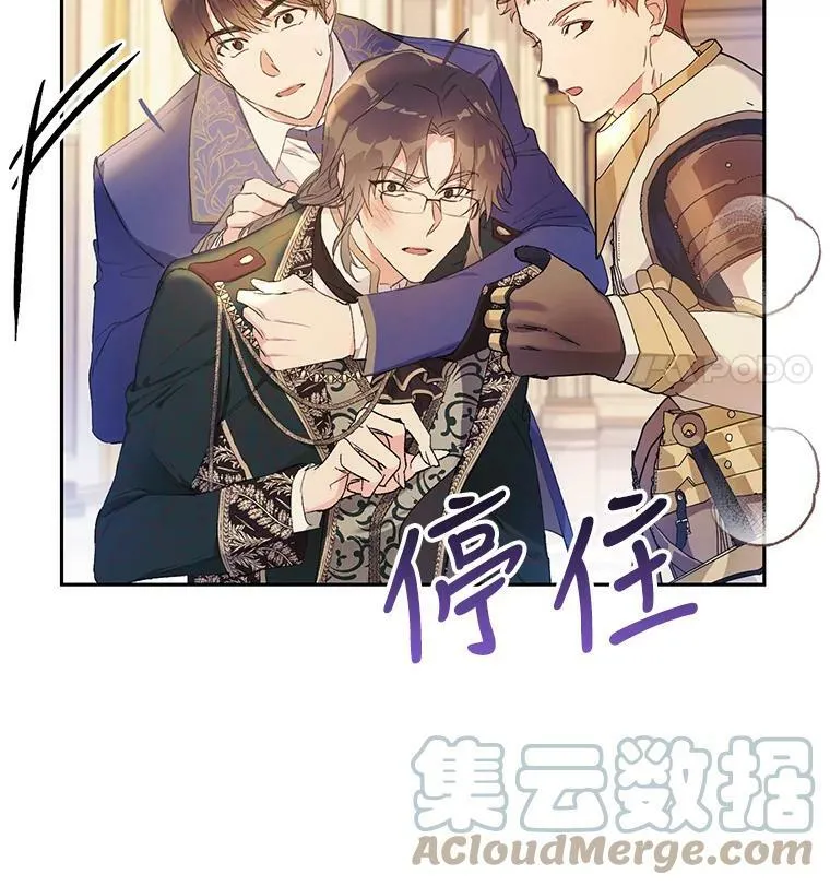 16.获得权力 第105页