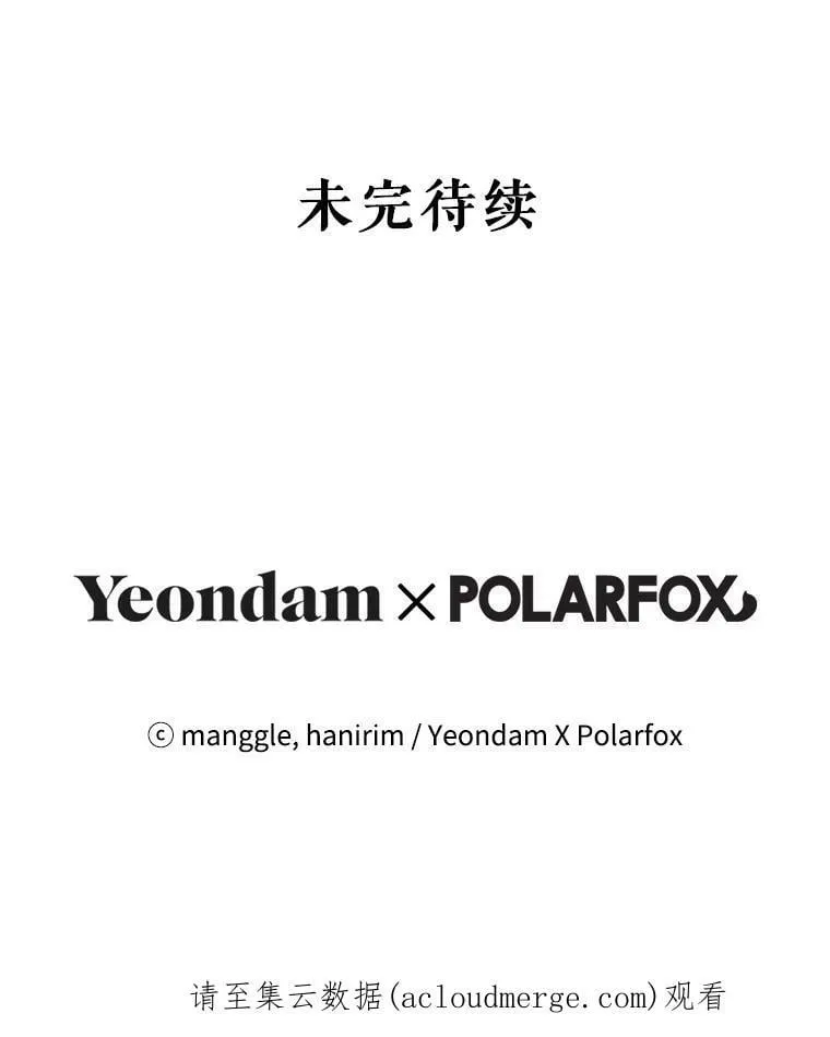 16.获得权力 第112页