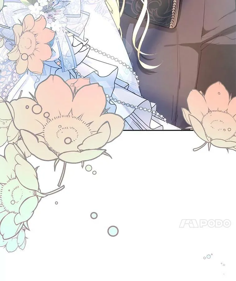 17.挑拨离间 第11页