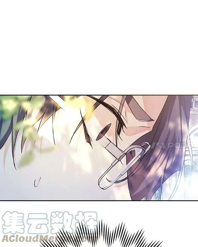 17.挑拨离间 第29页