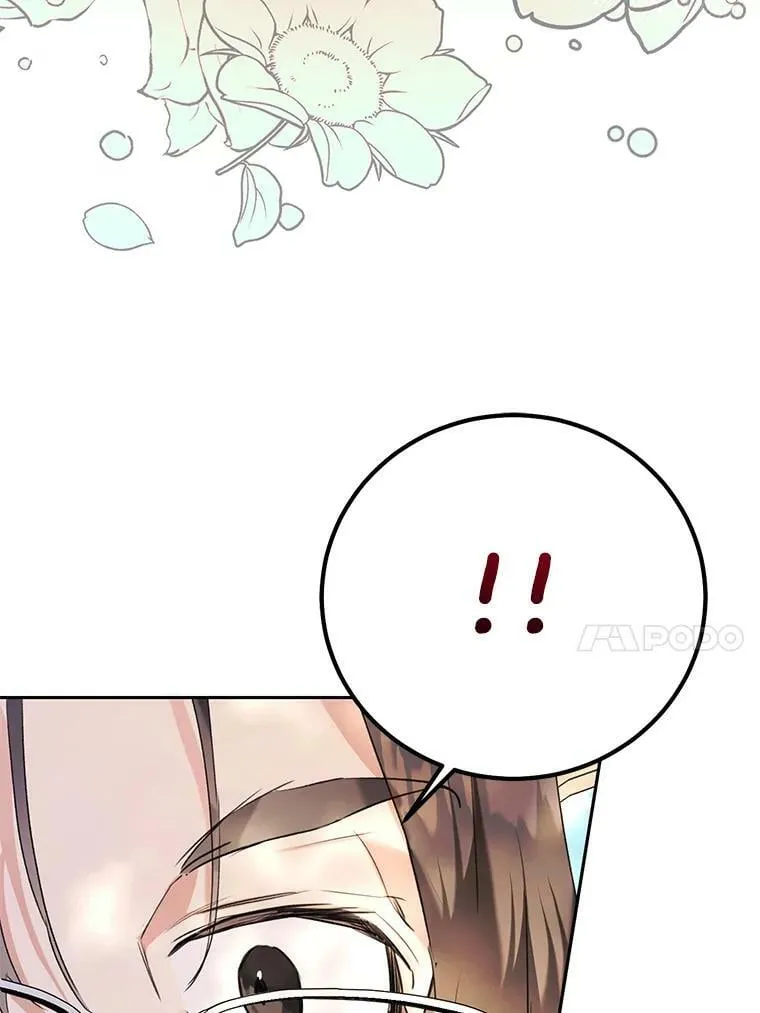 17.挑拨离间 第47页