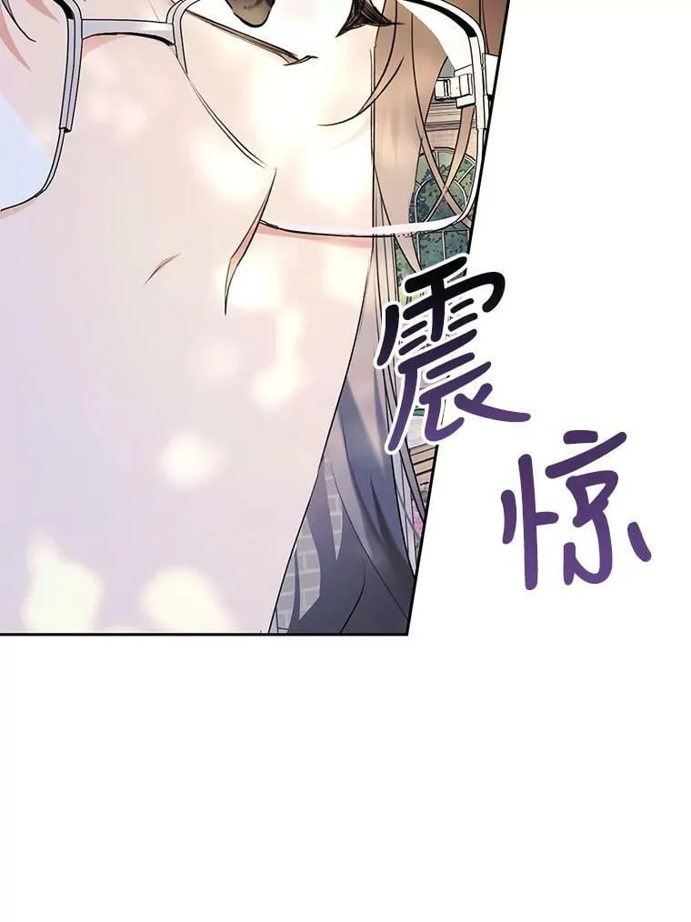 17.挑拨离间 第48页