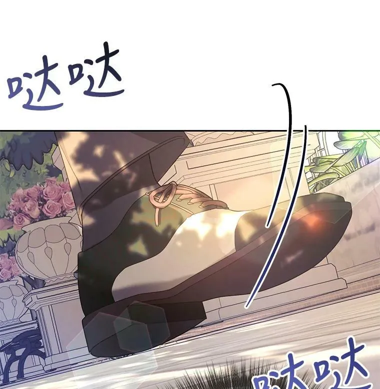 17.挑拨离间 第56页