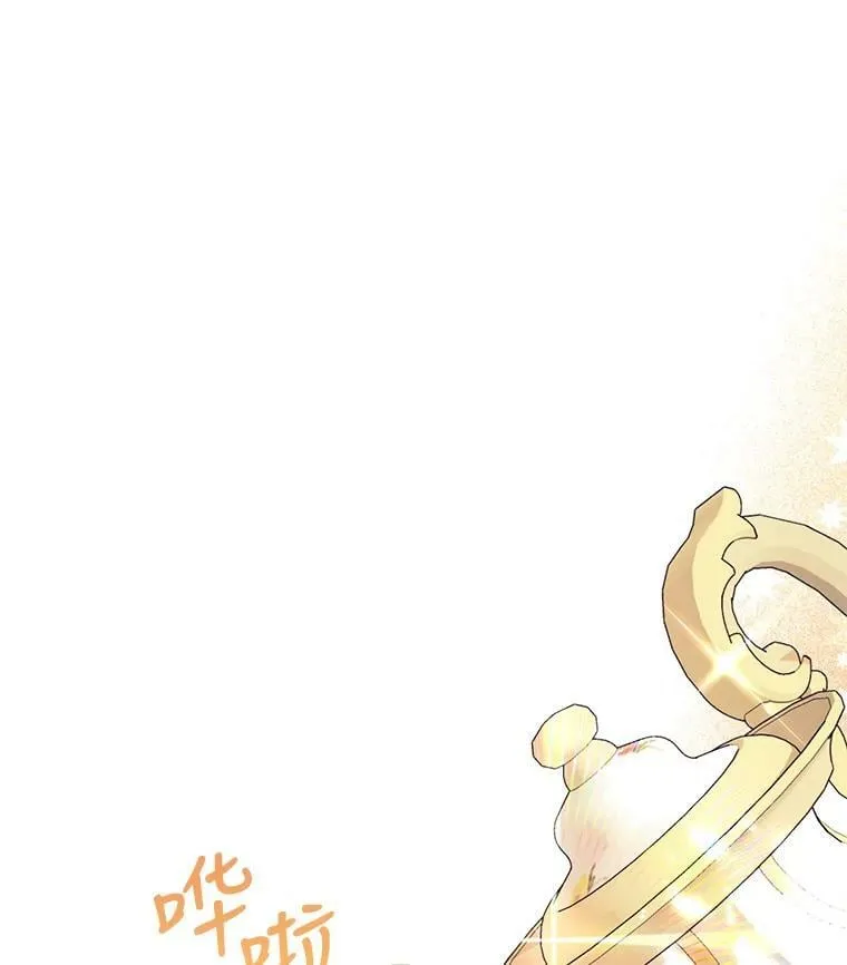 17.挑拨离间 第64页