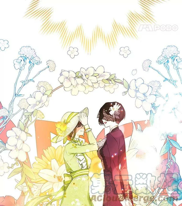 17.挑拨离间 第97页