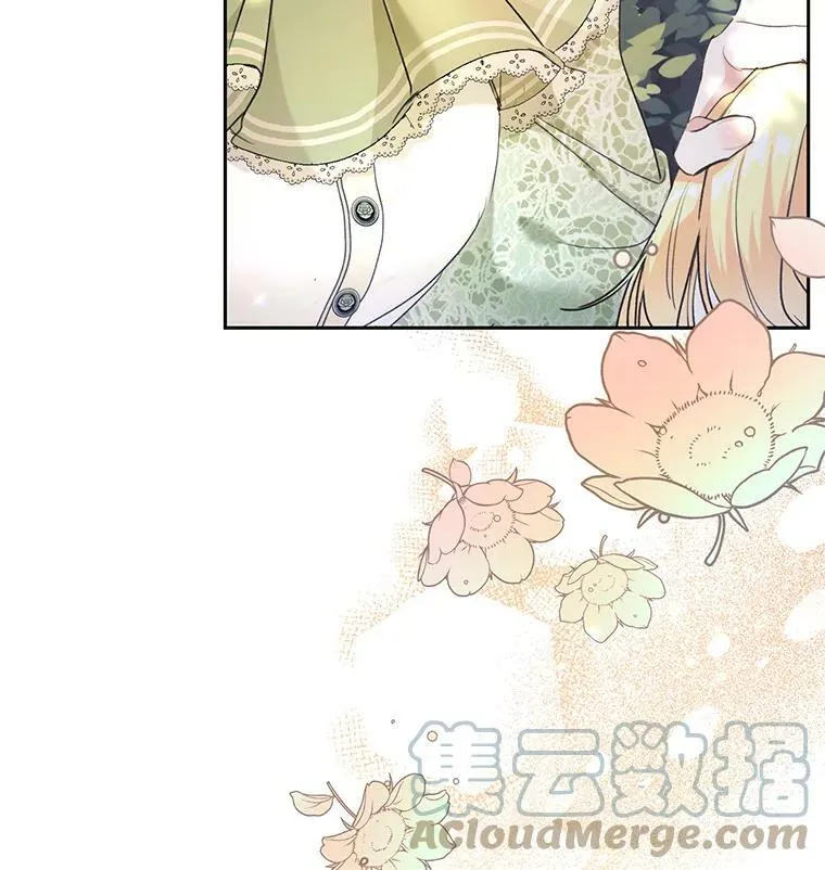 17.挑拨离间 第109页