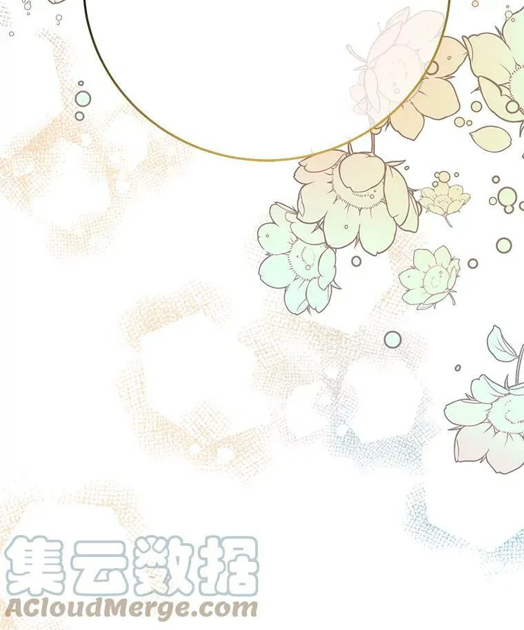 17.挑拨离间 第113页
