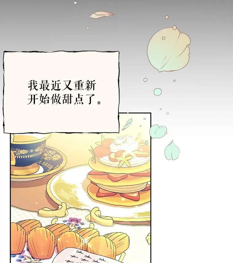 18.图书馆之旅 第15页