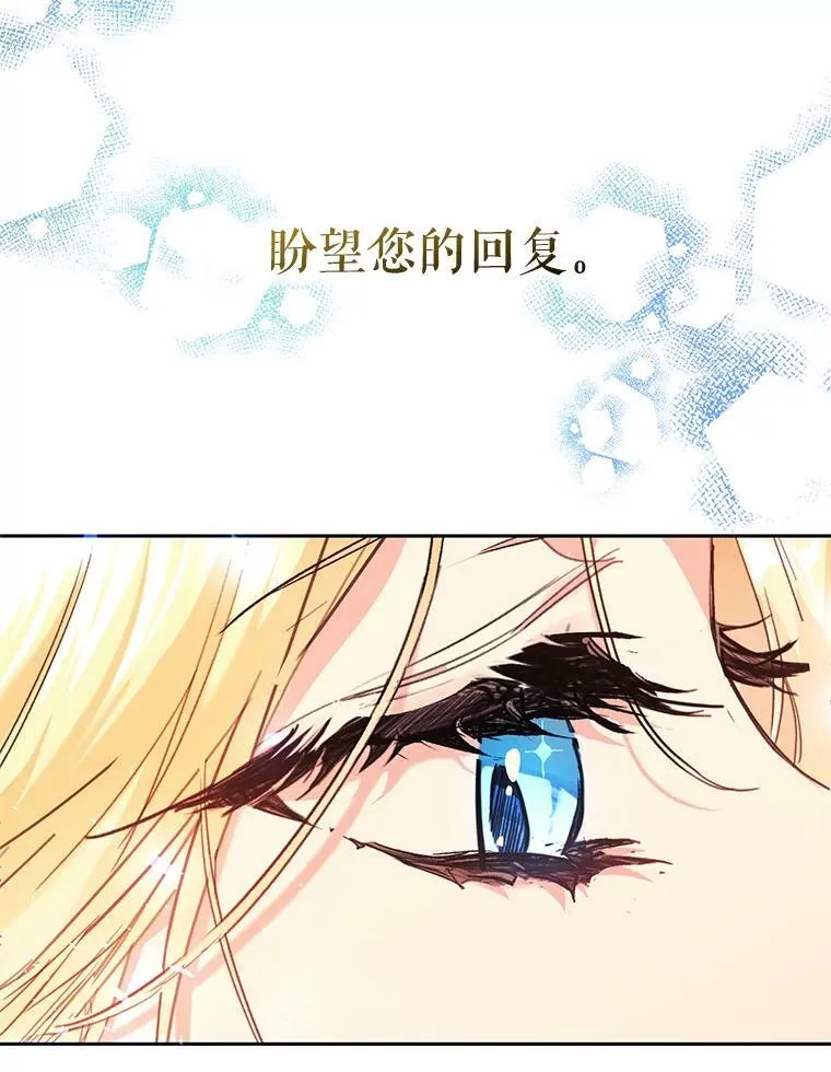 18.图书馆之旅 第27页