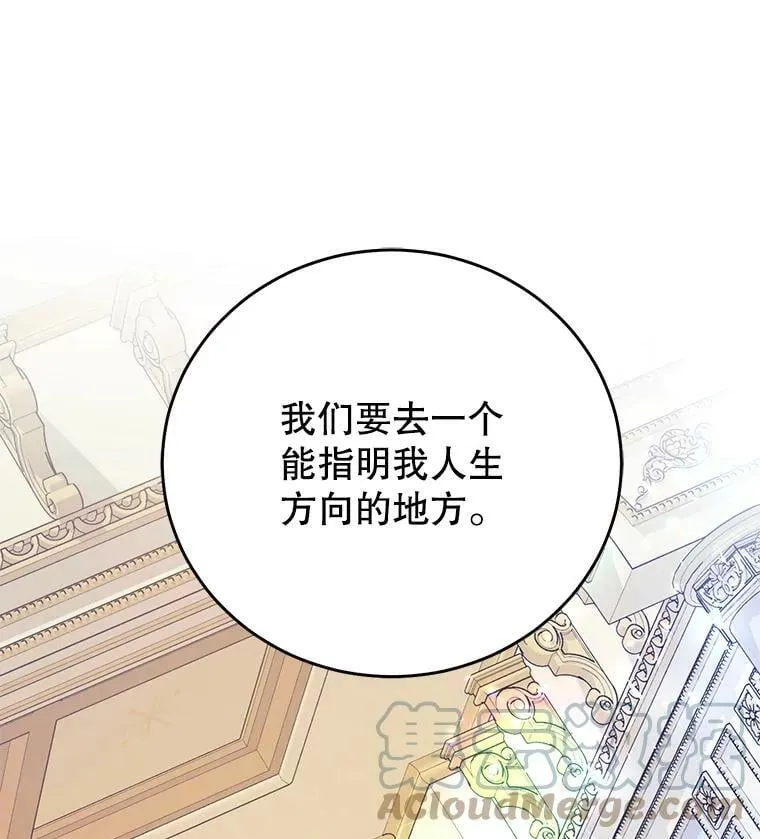 18.图书馆之旅 第33页