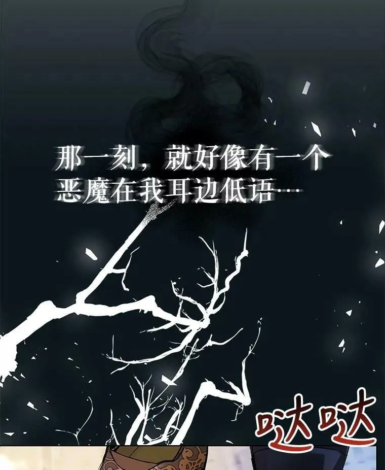 18.图书馆之旅 第94页