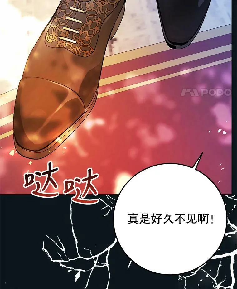 18.图书馆之旅 第95页