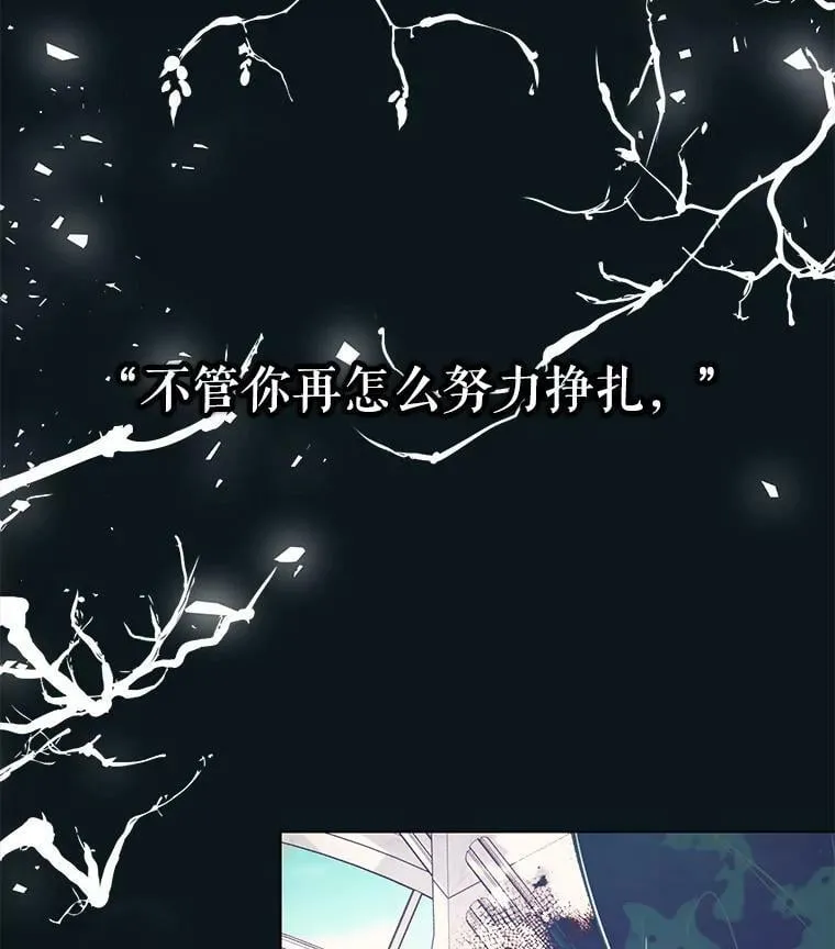 18.图书馆之旅 第96页