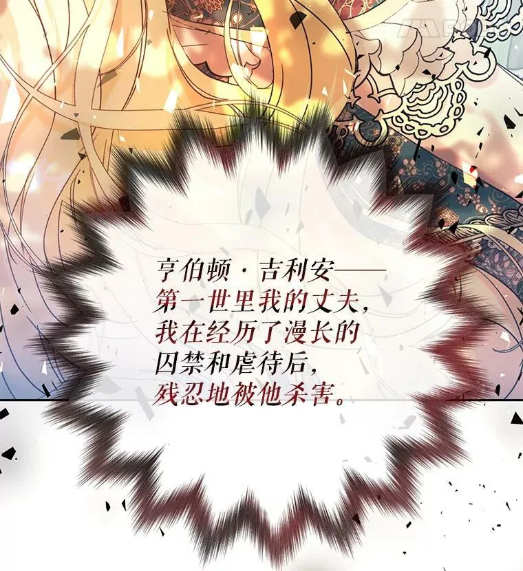 18.图书馆之旅 第103页