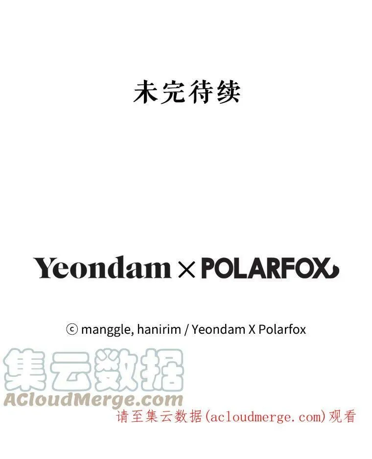 18.图书馆之旅 第105页
