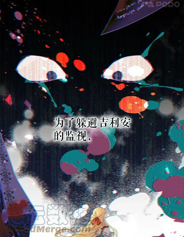 19.第一世的丈夫 第5页