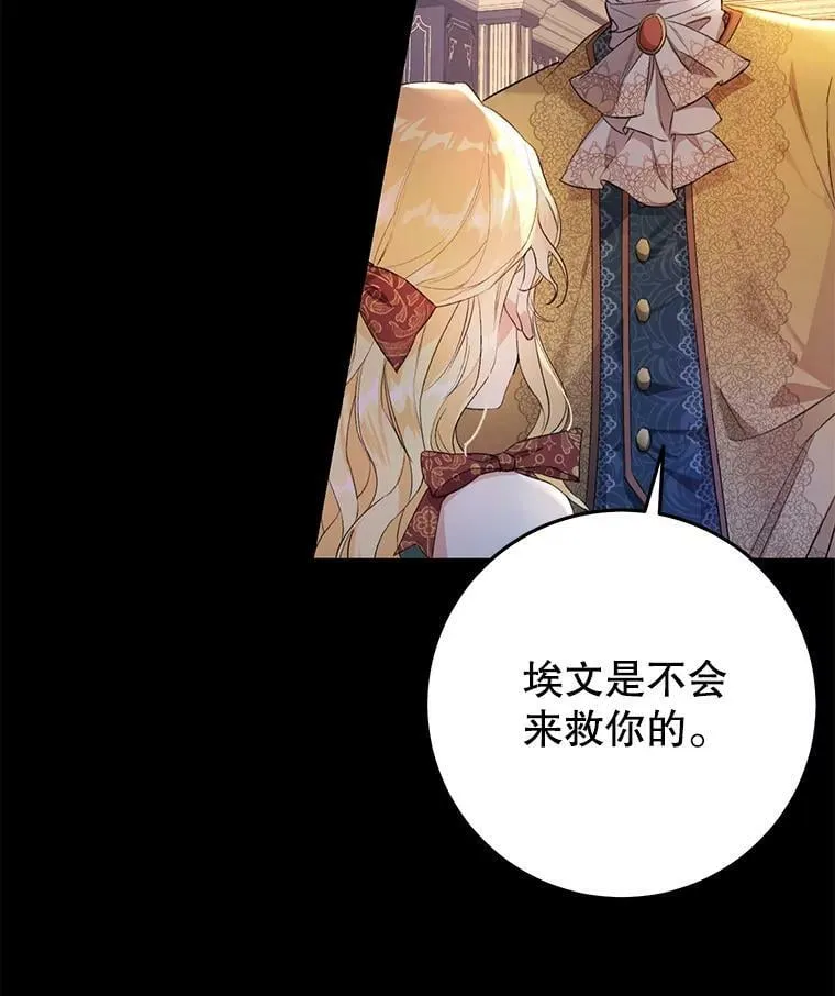 19.第一世的丈夫 第10页