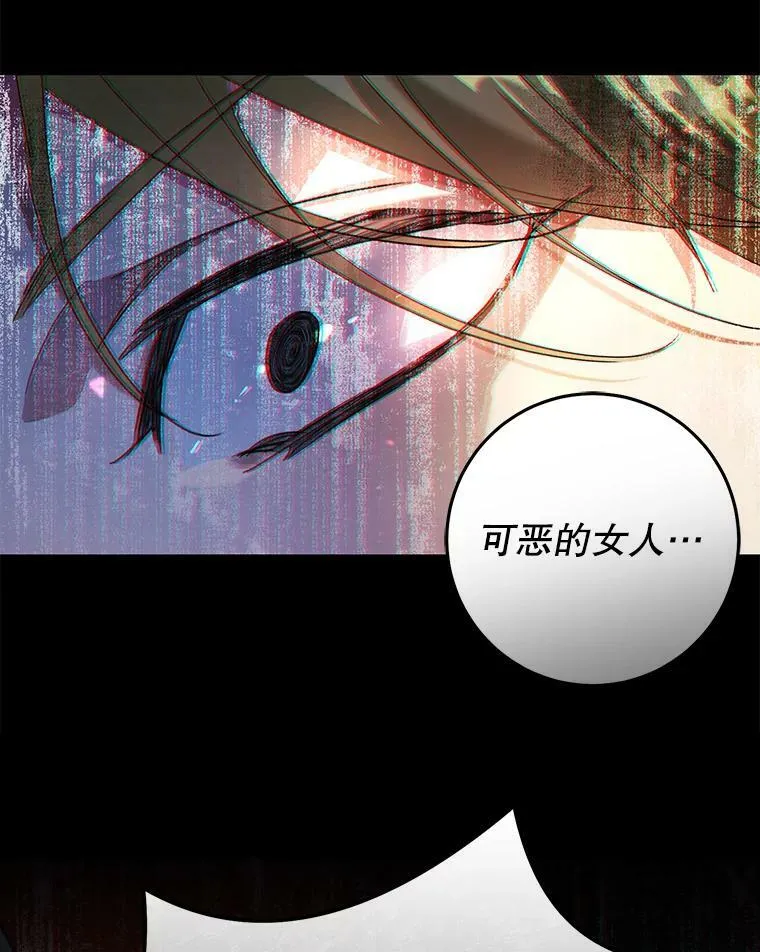 19.第一世的丈夫 第11页