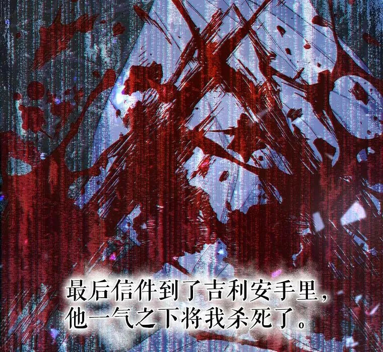 19.第一世的丈夫 第14页