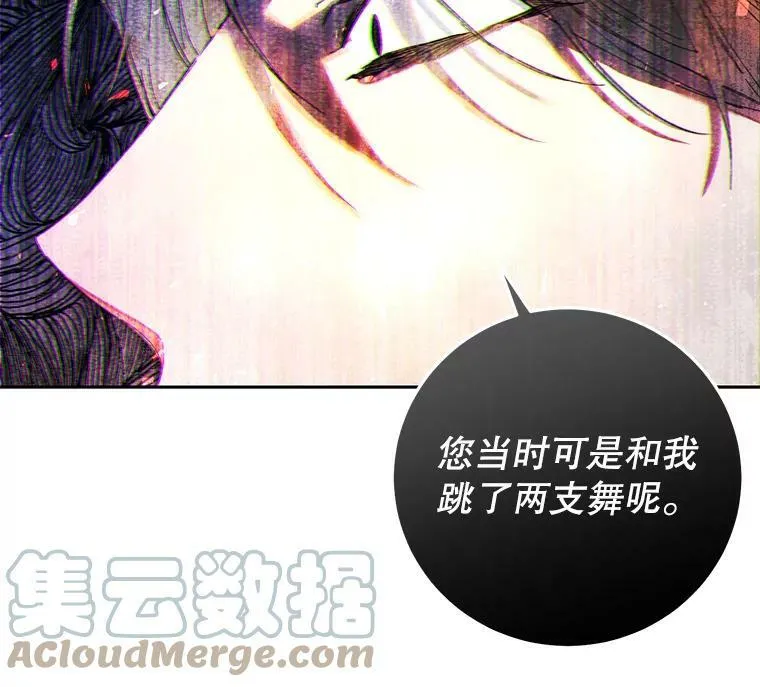 19.第一世的丈夫 第33页